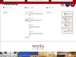 Sites similar to ibichome.jp