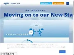 Sites similar to ibiden-recruit.jp