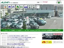 Sites similar to ibidensangyo.co.jp