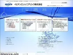 Sites similar to ibieng.co.jp