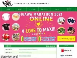 Sites similar to ibigawa-marathon.jp