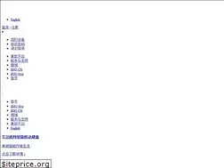 Sites similar to ibigstor.cn