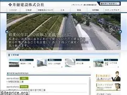 Sites similar to ibikensetsu.co.jp