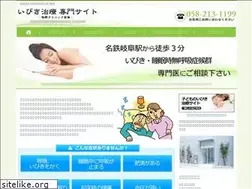 Sites similar to ibiki-doctor.info
