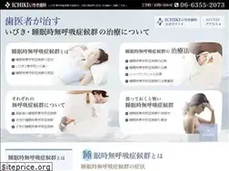 Sites similar to ibiki-osaka.com