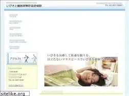 Sites similar to ibiki.net