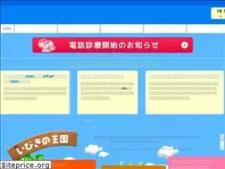 Sites similar to ibiki.org
