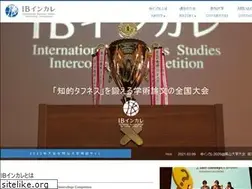 Sites similar to ibintercollege.org