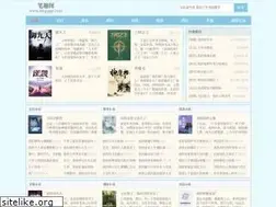 Sites similar to ibiqiuge.com