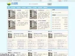 Sites similar to ibiqu.tw