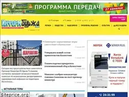 Sites similar to ibirzha.kz