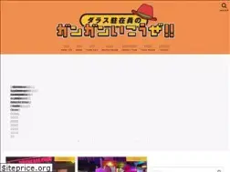 Sites similar to ibis-dallas.com