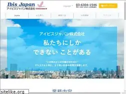 Sites similar to ibis-japan.co.jp
