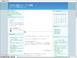 Sites similar to ibis13.seesaa.net