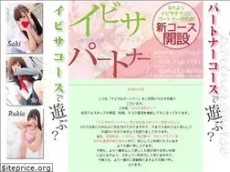 Sites similar to ibisaterasu.jp