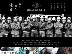 Sites similar to ibisekizai.com