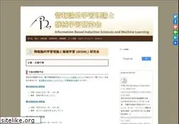 Sites similar to ibisml.org