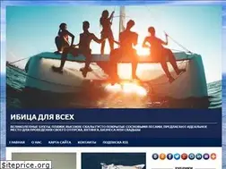 Sites similar to ibiza4all.ru
