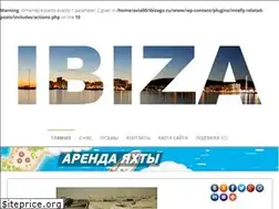 Sites similar to ibizago.ru