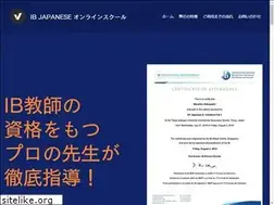 Sites similar to ibjapanese.com