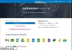 Sites similar to ibk.ed.jp