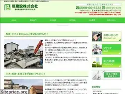 Sites similar to ibkensetsu.com