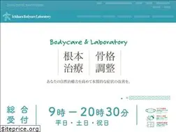 Sites similar to ibl-clinic.com