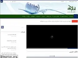 Sites similar to iblagh.com