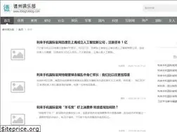 Sites similar to iblogtoblog.com