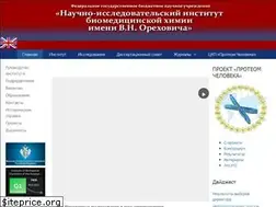 Sites similar to ibmc.msk.ru