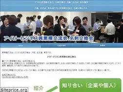 Sites similar to ibmeishi.com
