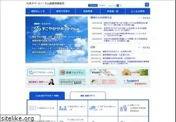 Sites similar to ibmjapankenpo.jp