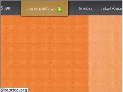 Sites similar to ibmp.ir