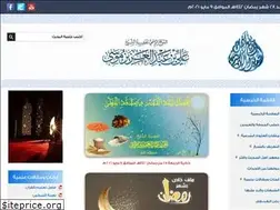 Sites similar to ibn-abdelaziz.com