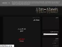 Sites similar to ibn-abeeh.blogspot.com