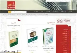 Sites similar to ibn-katheer.com
