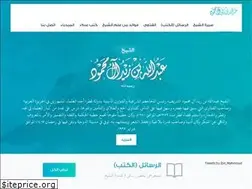 Sites similar to ibn-mahmoud.com
