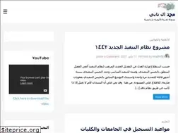 Sites similar to ibn-thani.com