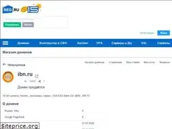 Sites similar to ibn.ru