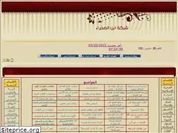 Sites similar to ibn3.net