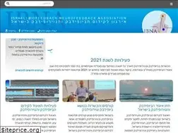 Sites similar to ibna.org.il