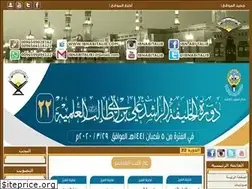 Sites similar to ibnabitalib.com