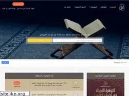 Sites similar to ibnabizayd.com