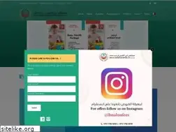 Sites similar to ibnalnafees.com