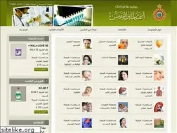 Sites similar to ibnalnafis.com
