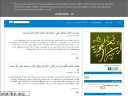 Sites similar to ibnalqayem.blogspot.com