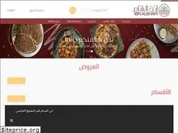 Sites similar to ibnalsham.com