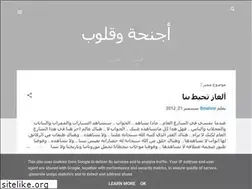 Sites similar to ibnalsor.blogspot.com