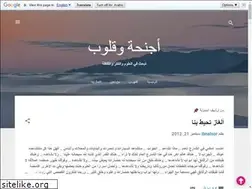 Sites similar to ibnalsor.page