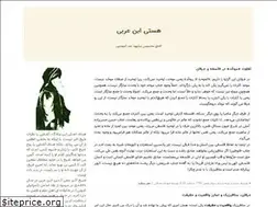Sites similar to ibnarabi.blogfa.com